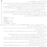 AGK درسنامه اصول برنامه نویسی و ساختمان داده ها