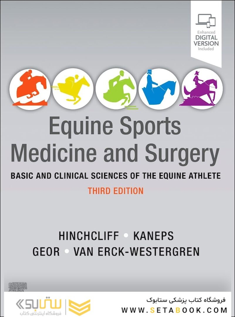 Equine Sports Medicine and Surgery: Basic and clinical sciences of the equine athlete 3rd Edition