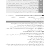 صفر تا صد اصول مصاحبه بالینی اوتمر