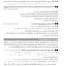 صفر تا صد اصول مصاحبه بالینی اوتمر
