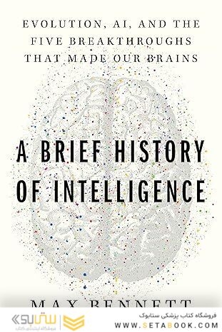 A Brief History of Intelligence: Evolution, AI, and the Five Breakthroughs That Made Our Brains
