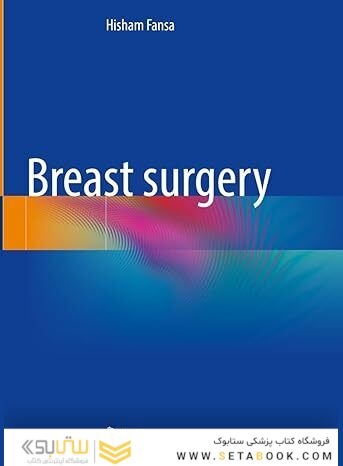 Breast surgery
