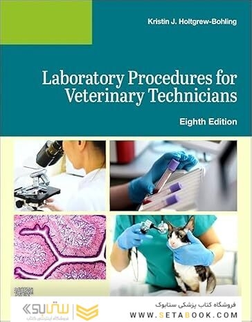 Laboratory Procedures for Veterinary Technicians 8th Edition