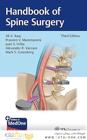 Handbook of Spine Surgery 3rd Edition