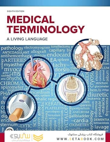 Medical Terminology: A Living Language 8th Edition