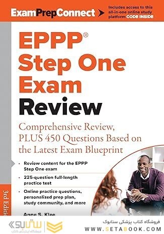 EPPP Step One Exam Review: Comprehensive Review, PLUS 450 Questions Based on the Latest Exam Blueprint 3rd Edition