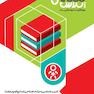 24 عنوان کتاب برای کنکور ارشد آسیب شناسی و حرکت اصلاحی