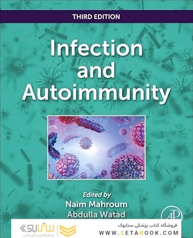 Infection and Autoimmunity