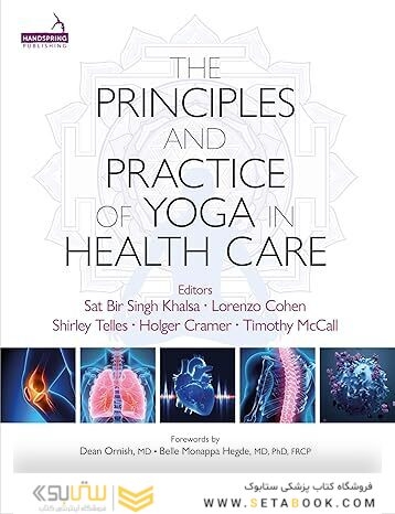 The Principles and Practice of Yoga in Health Care, Second Edition