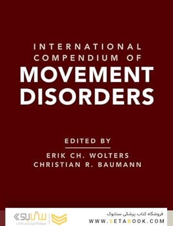 International Compendium of Movement Disorders