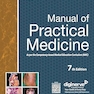 Manual of Practical Medicine 7th Edition