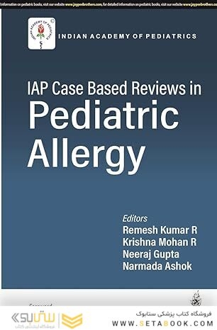 IAP Case Based Reviews in Pediatric Allergy