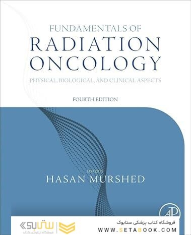 Fundamentals of Radiation Oncology: Physical, Biological, and Clinical Aspects 4th Edition
