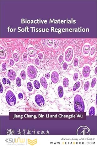 Bioactive Materials for Soft Tissue Regeneration 1st Edition