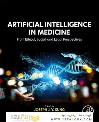 Artificial Intelligence in Medicine: From Ethical, Social, and Legal Perspectives 1st Edition