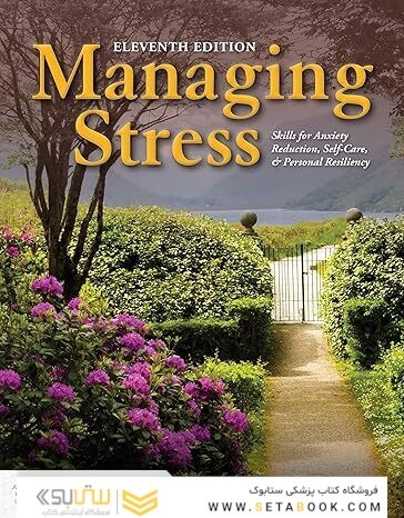 Managing Stress: Skills for Anxiety Reduction, Self-Care, and Personal Resiliency with Navigate Advantage Access