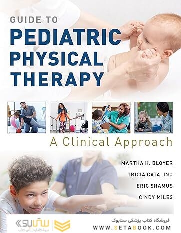 Guide to Pediatric Physical Therapy: A Clinical Approach 1st Edition