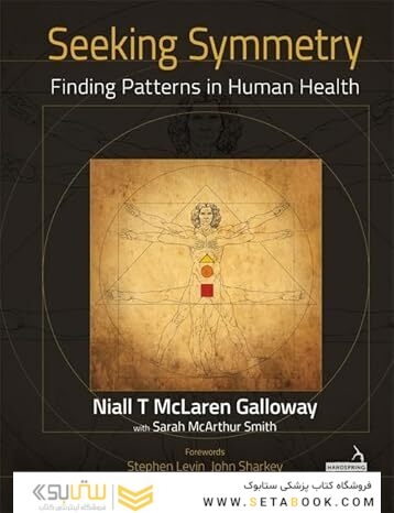 Seeking Symmetry: Finding Patterns in Human Health
