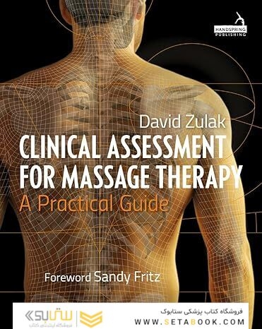 Clinical Assessment for Massage Therapy: A Practical Guide 1st Edition