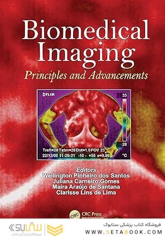 Biomedical Imaging 1st Edition
