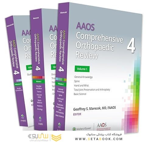 AAOS Comprehensive Orthopaedic Review 4 (AAOS - American Academy of Orthopaedic Surgeons) 4th Edition