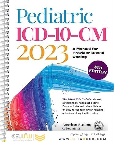 Pediatric ICD-10-CM 2023: A Manual for Provider-Based Coding Eighth Edition