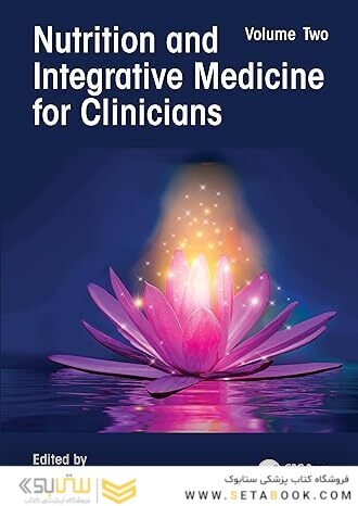 Nutrition and Integrative Medicine for Clinicians: Volume Two 1st Edition