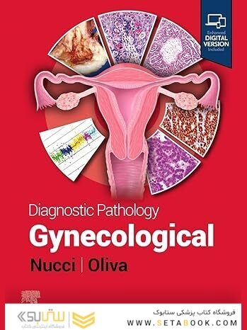 Diagnostic Pathology: Gynecological 3rd Edition
