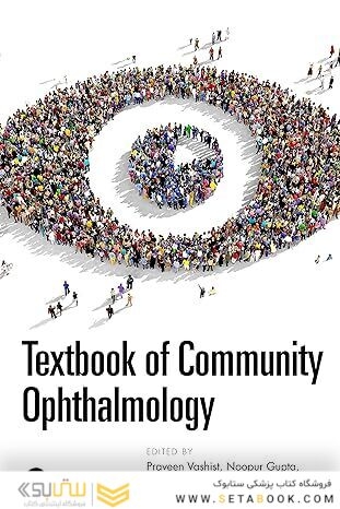 Textbook of Community Ophthalmology 1st Edition