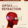 Theory and Practice of Optics & Refraction