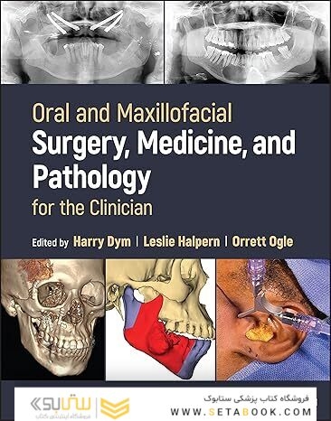 Oral and Maxillofacial Surgery, Medicine, and Pathology for the Clinician 1st Edition