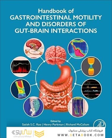 Handbook of Gastrointestinal Motility and Disorders of Gut-Brain Interactions 2nd Edition