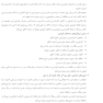 AGK درسنامه کلیات بهداشت و ایمنی مواد غذایی