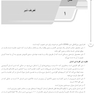 AGK درسنامه کلیات بهداشت و ایمنی مواد غذایی