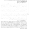 AGK درسنامه میکروب شناسی موادغذایی