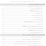 AGK درسنامه اصول نگهداری موادغذایی