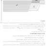 AGK درسنامه شیمی مواد غذایی