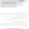 AGK درسنامه شیمی مواد غذایی