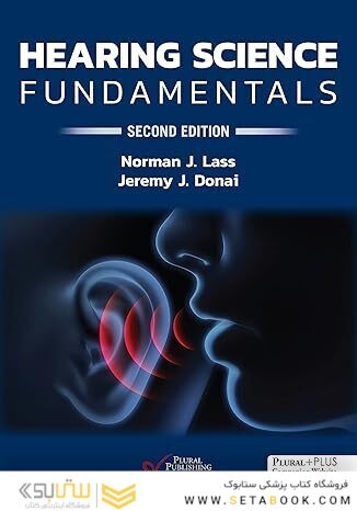 Hearing Science Fundamentals, Second Edition