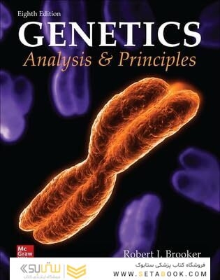 Loose Leaf for Genetics: Analysis and Principles 8th Edition