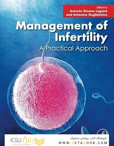 Management of Infertility: A Practical Approach 1st Edition