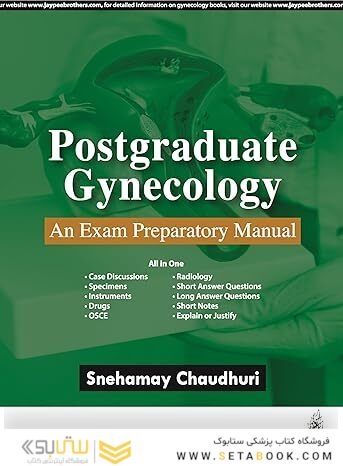 Postgraduate Gynecology: An Exam Preparatory Manual 1st Edition