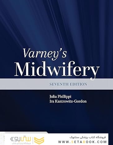 Varney