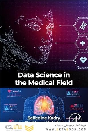 Data Science in the Medical Field 1st Edition