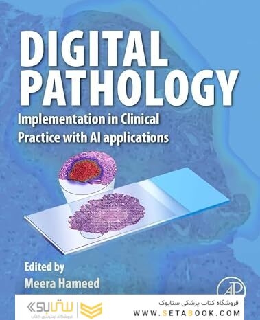 Digital Pathology: Implementation in Clinical Practice with AI applications 1st Edition