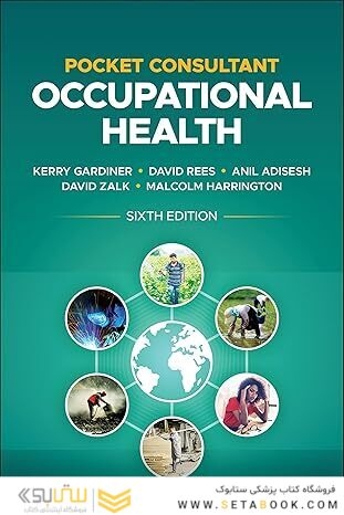 Pocket Consultant: Occupational Health 6th Edition