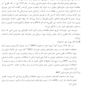 درمان با سلول های بنیادی ملاحضات کاربردی