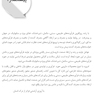 راهنمای صدور مجوزهای تولید و واردات فرآورده های طبیعی، سنتی و مکمل برای شرکت های دانش بنیان و هسته های فن آور