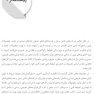 راهنمای صدور مجوزهای تولید و واردات فرآورده های طبیعی، سنتی و مکمل برای شرکت های دانش بنیان و هسته های فن آور