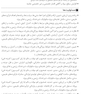 راهنمای صدور مجوزهای تولید و واردات فرآورده های طبیعی، سنتی و مکمل برای شرکت های دانش بنیان و هسته های فن آور